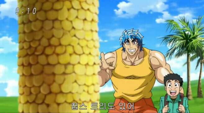 [토리코] 1부가 엄청난 고점을 보여주던 이유.jpg_5.jpg