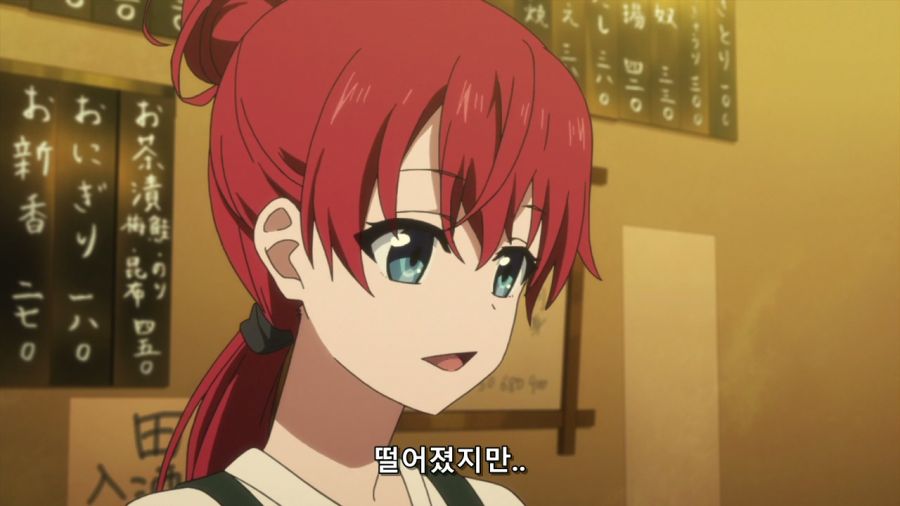 [시로바코] 10년 전의 그 명장면_23.jpg