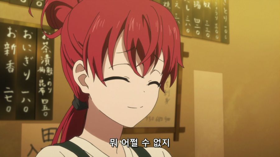[시로바코] 10년 전의 그 명장면_28.jpg