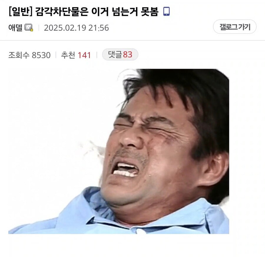 감각차단물은 이거 넘는거 못봄_1.jpg