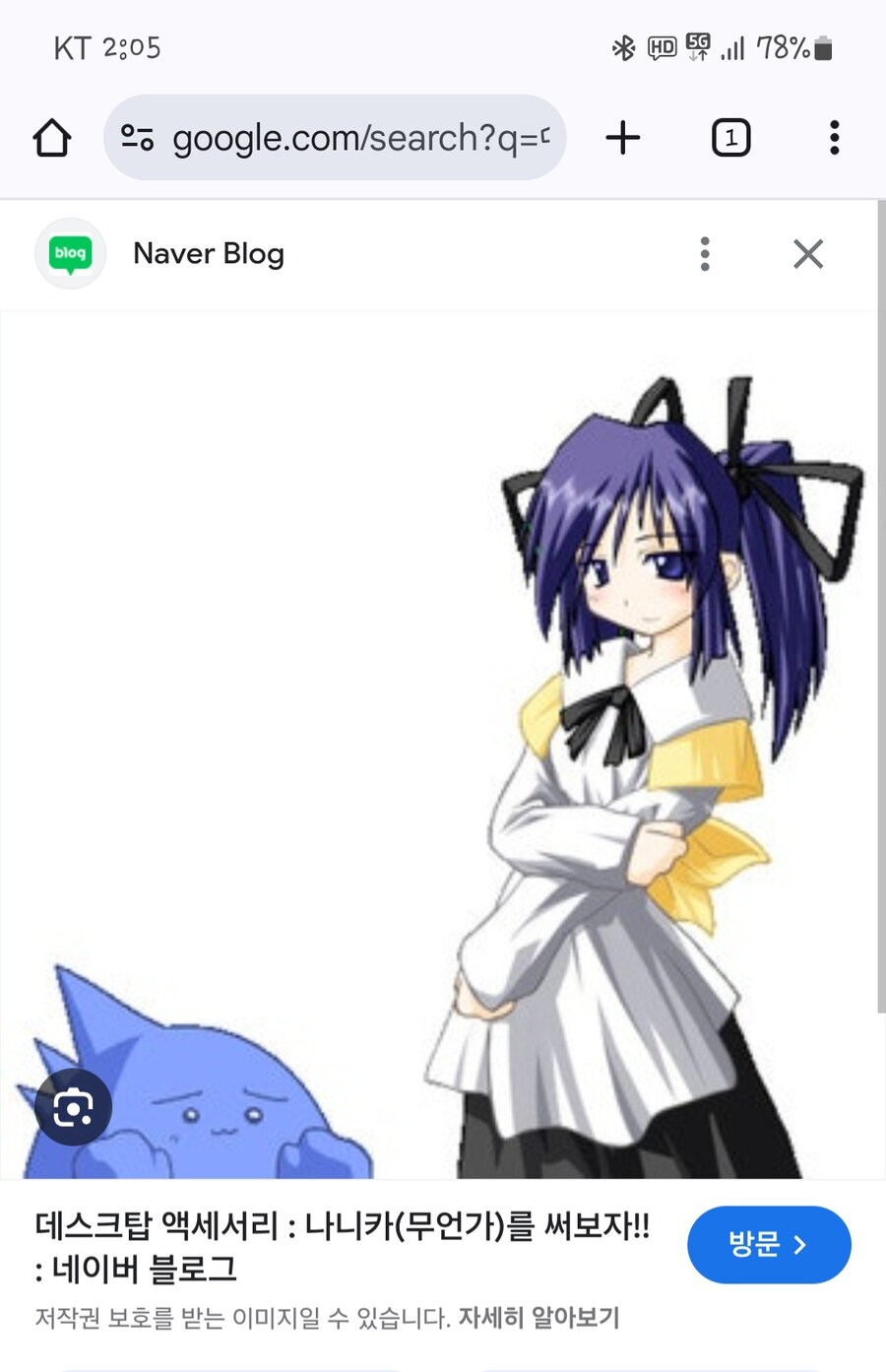 고대 3종 신기_3.jpg