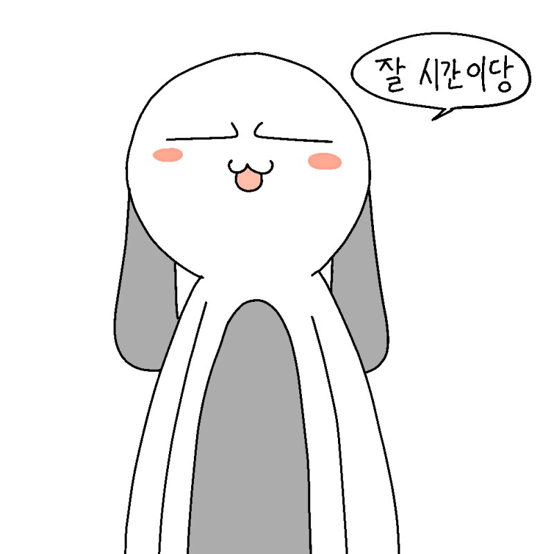 잘 시간이야 얘들아_1.png