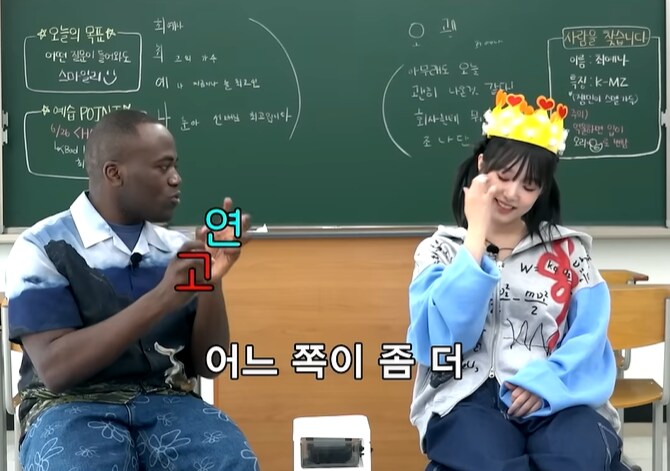 조나단의 예나 암살 시도_7.png