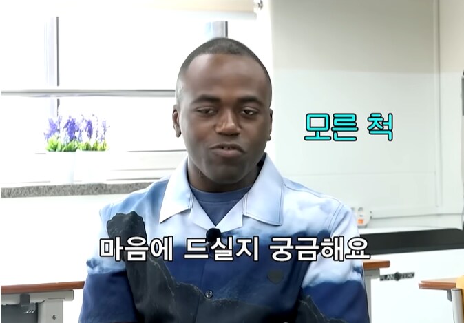 조나단의 예나 암살 시도_8.png