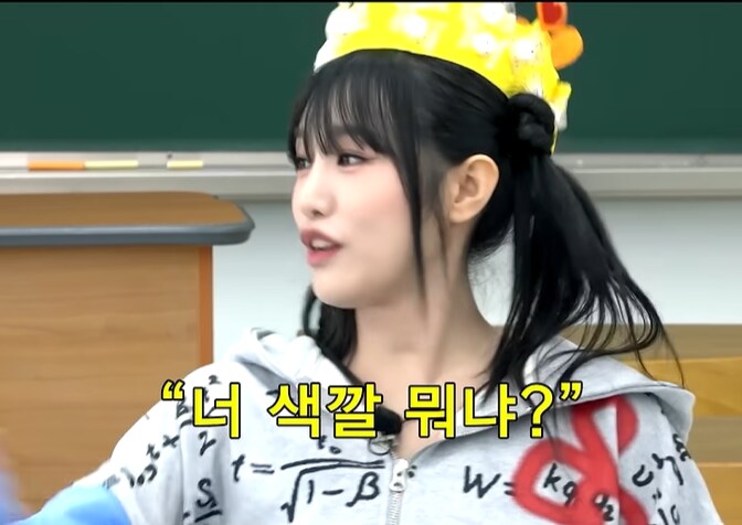 조나단의 예나 암살 시도_10.png