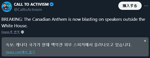 백악관 근황_1.jpg