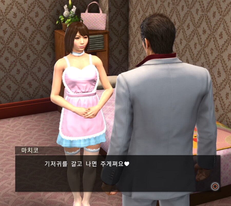 모유를 원하는 도지마의 용_4.png