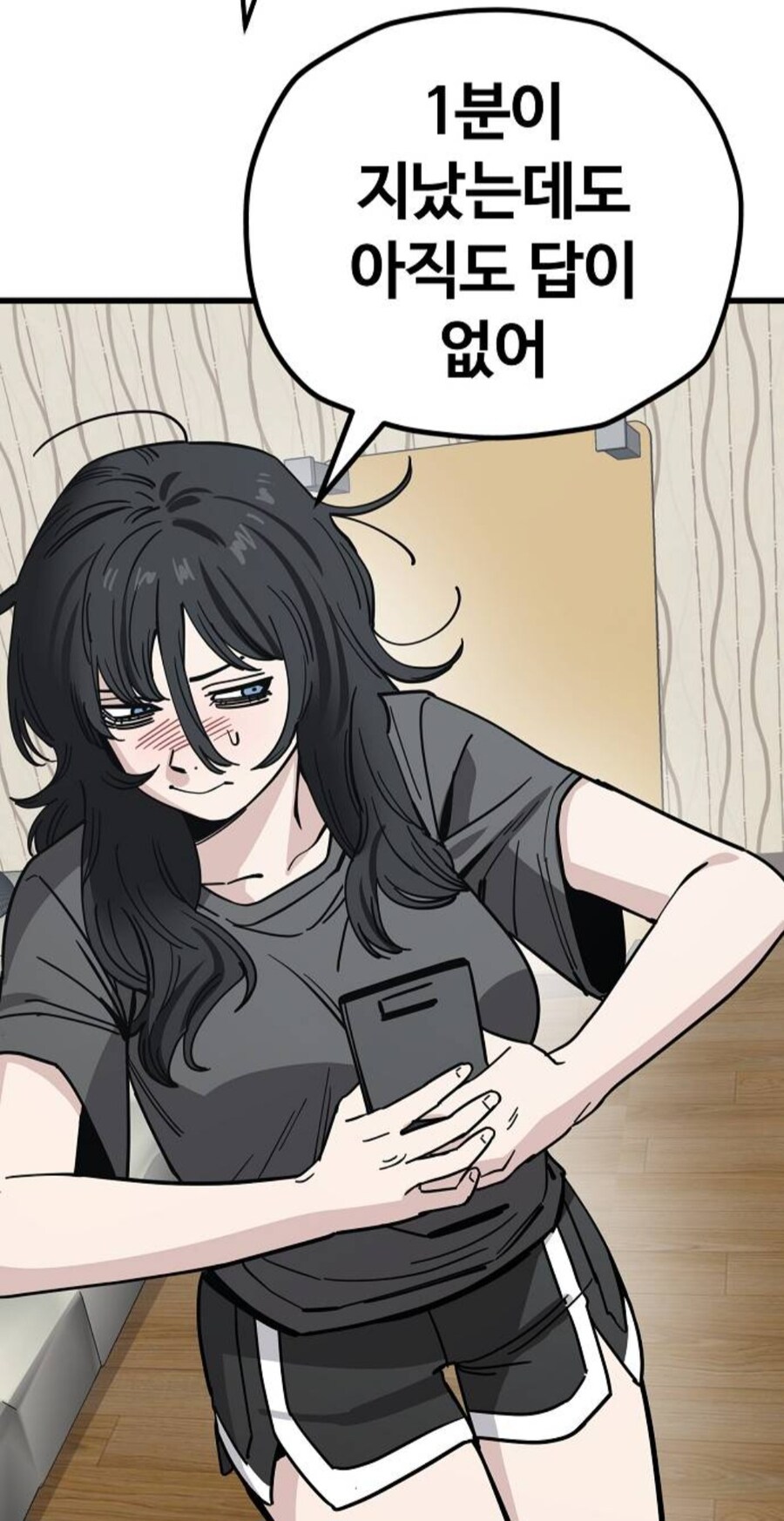 내향인들이 상대에게 오랜만에 연락 보냈을때 반응_1.jpg