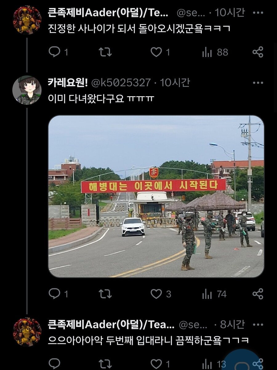 건설현장 퇴근버스 탔는데 버스를 잘 못 탄거 같습니다.x_4.jpg