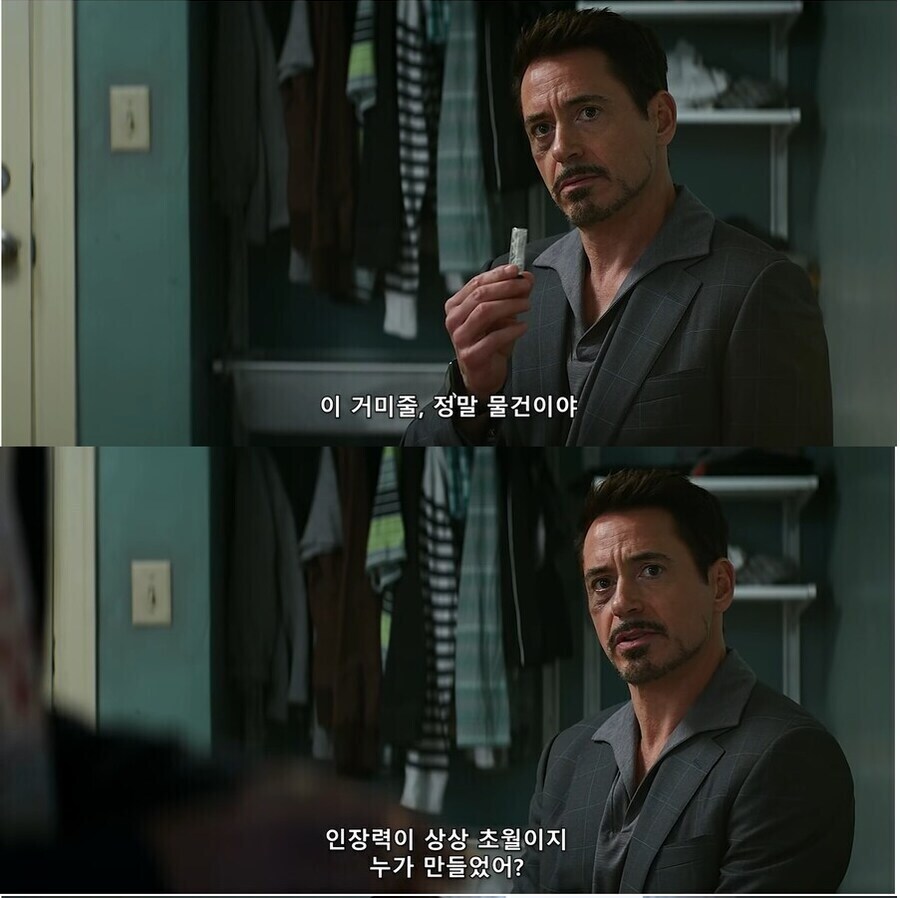 이건 피터 뻐커가 잘못한거야_2.jpg