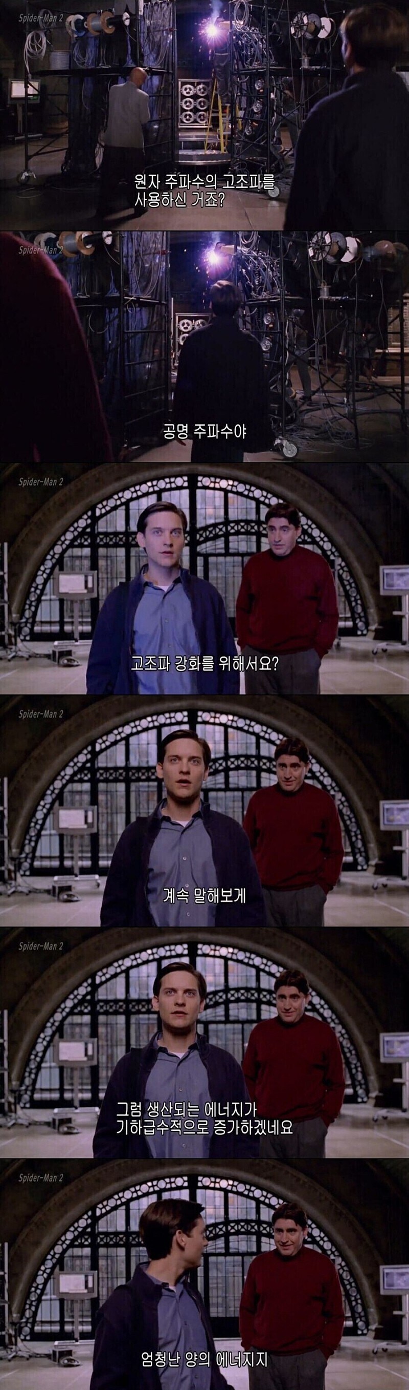 이건 피터 뻐커가 잘못한거야_4.jpg