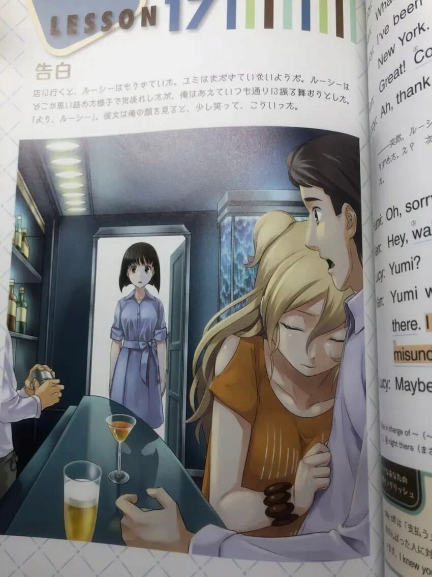 일본 영어 교재_5.png