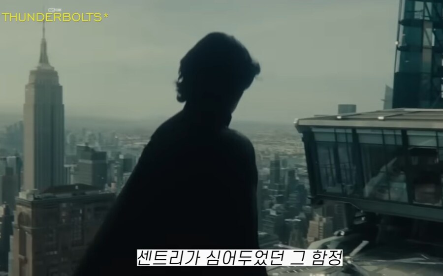 MCU)썬더볼츠 최근 예고편에서 밝혀진 사실_6.jpg