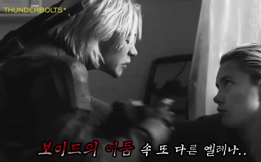MCU)썬더볼츠 최근 예고편에서 밝혀진 사실_7.jpg