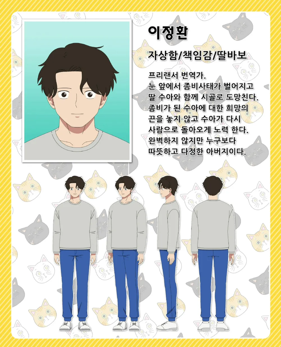 코로나 겪기전에 나와서 다행인 웹툰_1.webp