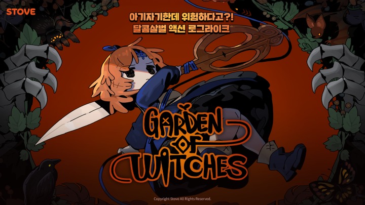 시즌출장수리 이미지