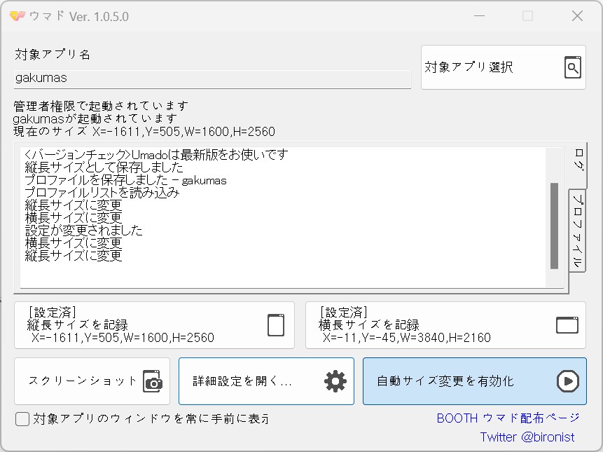 DMM판 학원마스 가로/세로 모니터 이동 편하게 하는 툴_1.png