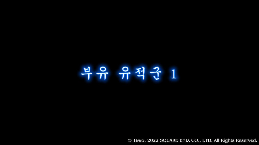 [플레이 일기] 블랙모어 토벌하고 에피 2 진행하고 있어요._15.jpg