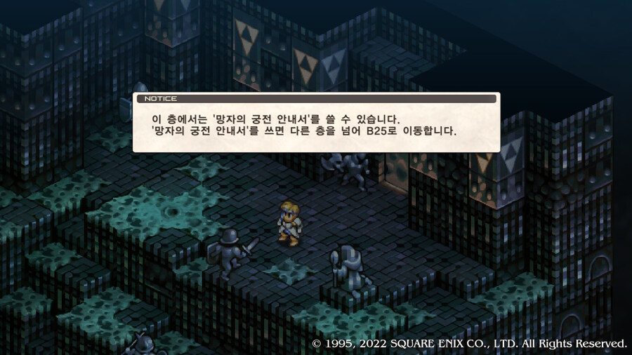 [플레이 일기] 블랙모어 토벌하고 에피 2 진행하고 있어요._26.jpg