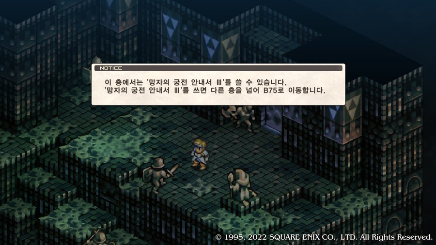 [플레이 일기] 블랙모어 토벌하고 에피 2 진행하고 있어요._30.jpg