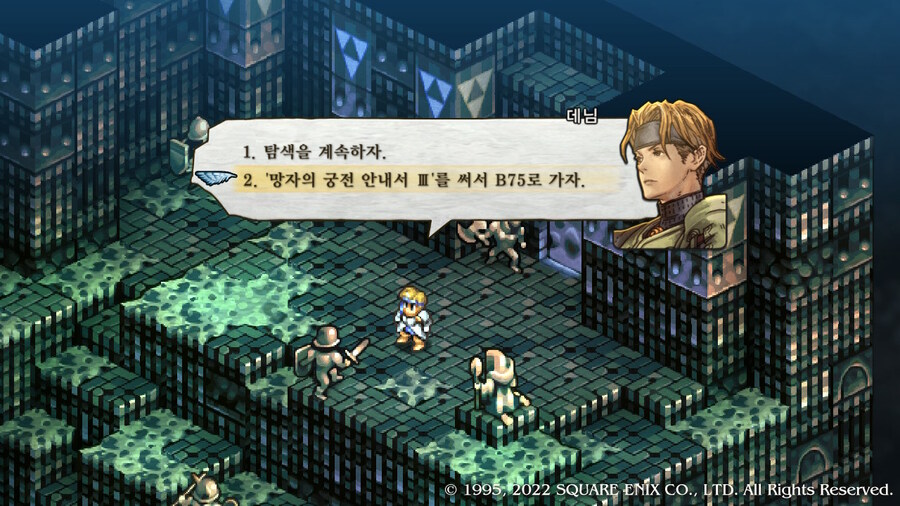 [플레이 일기] 블랙모어 토벌하고 에피 2 진행하고 있어요._31.jpg