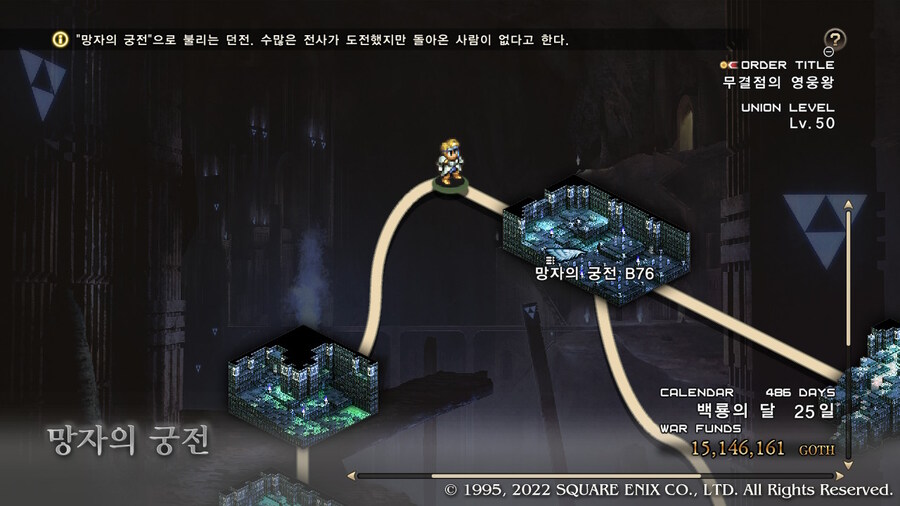 [플레이 일기] 블랙모어 토벌하고 에피 2 진행하고 있어요._32.jpg