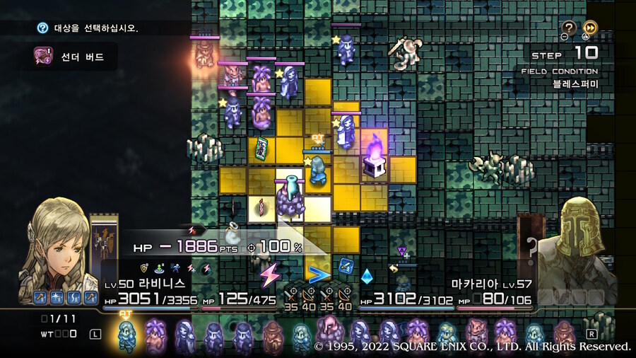 [플레이 일기] 블랙모어 토벌하고 에피 2 진행하고 있어요._58.jpg