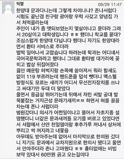 공대생이 쓴 글과 인문대생이 쓴 글_2.jpg