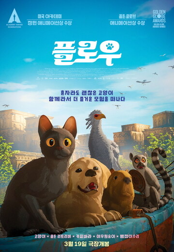 플로우 이미지