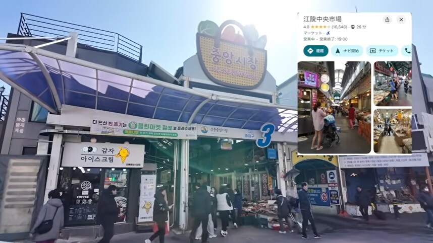 강릉 풀코스로 즐기고간 일본인_12.jpg