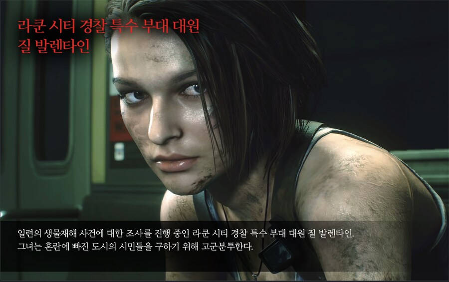 레지던트 이블3 리메이크 발매(IOS)_1.png