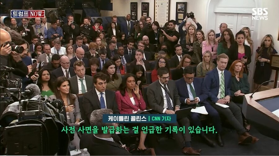 백악관 대변인: 팩트체크는 님이 하셈 ^^_6.jpg