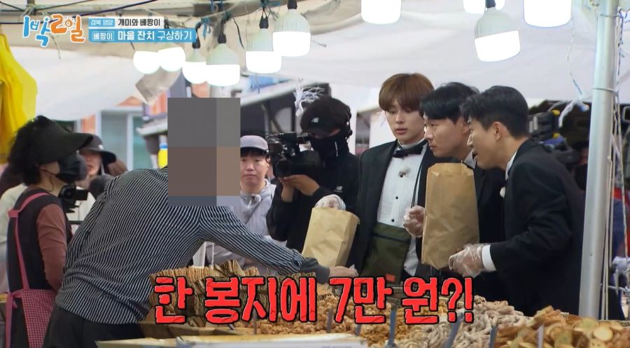 지역축제 바가지 레전드.jpg_1.jpg