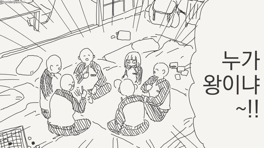 남자일수록 더 맛있어지는 상황들_1.jpg