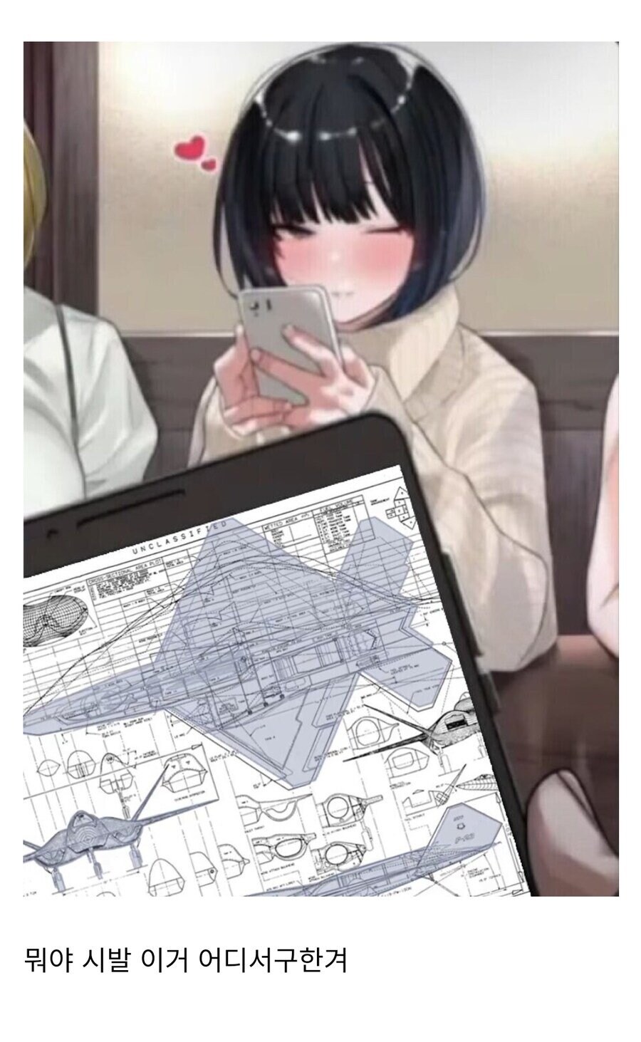 여사친이 몰래 굉장한 사진을 보내주었다_1.jpg