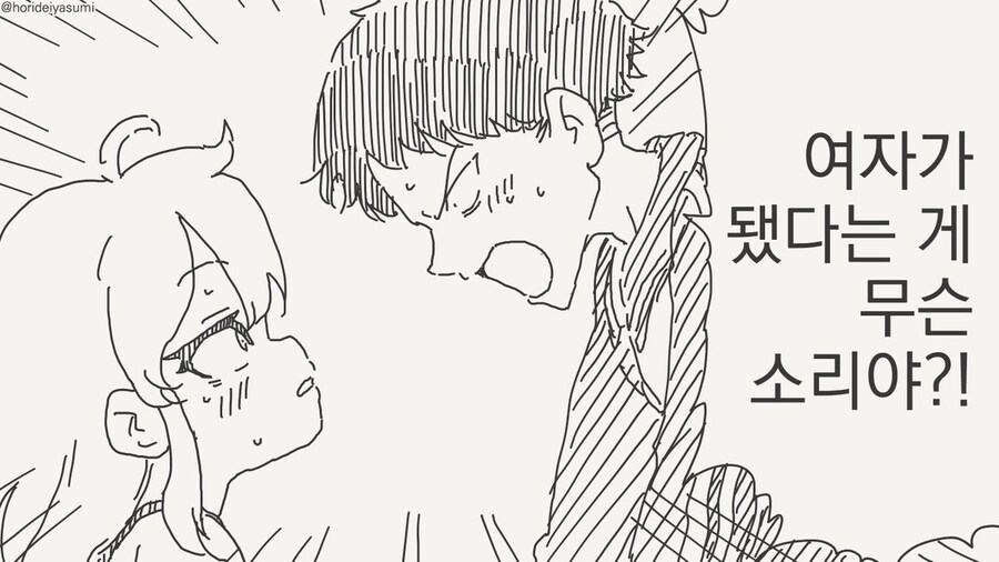 남자일수록 더 맛있어지는 상황들_21.jpg