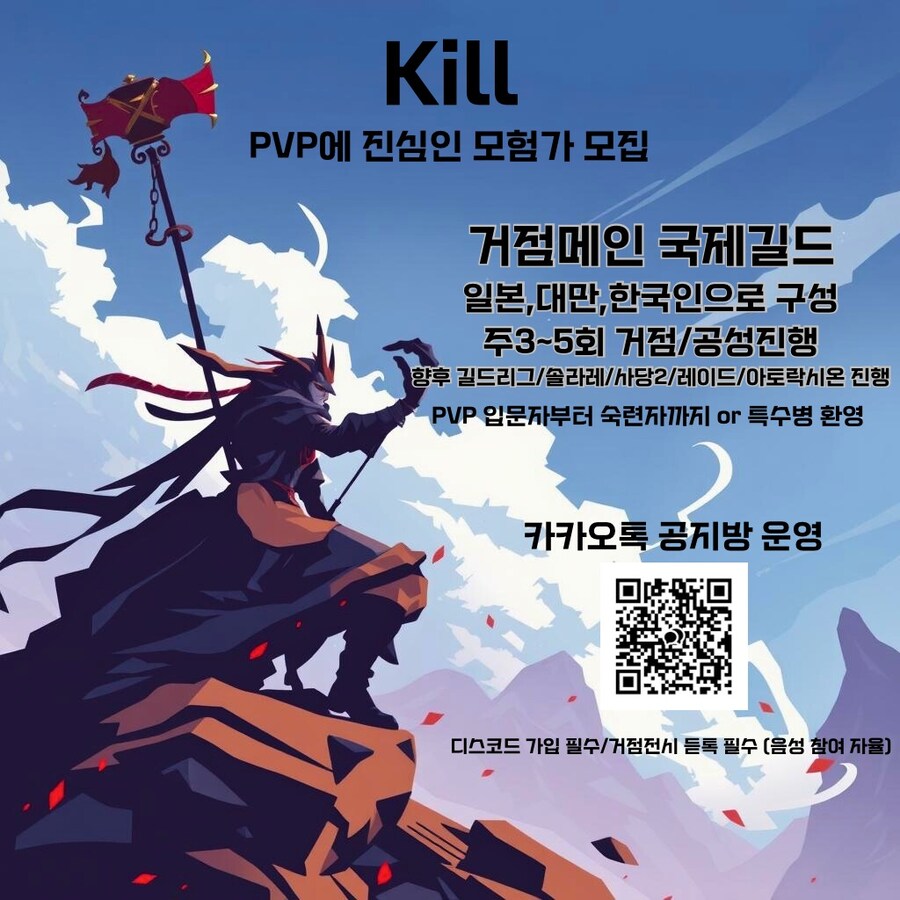 길드원 모집합니다._1.jpg