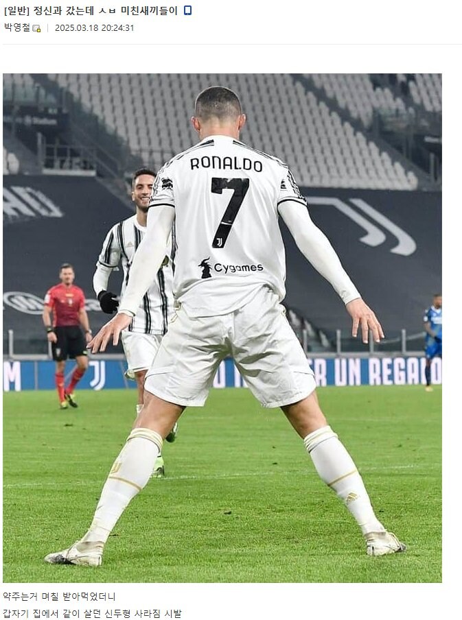 정신과 약 먹고 인생 망한 디시인_1.jpg