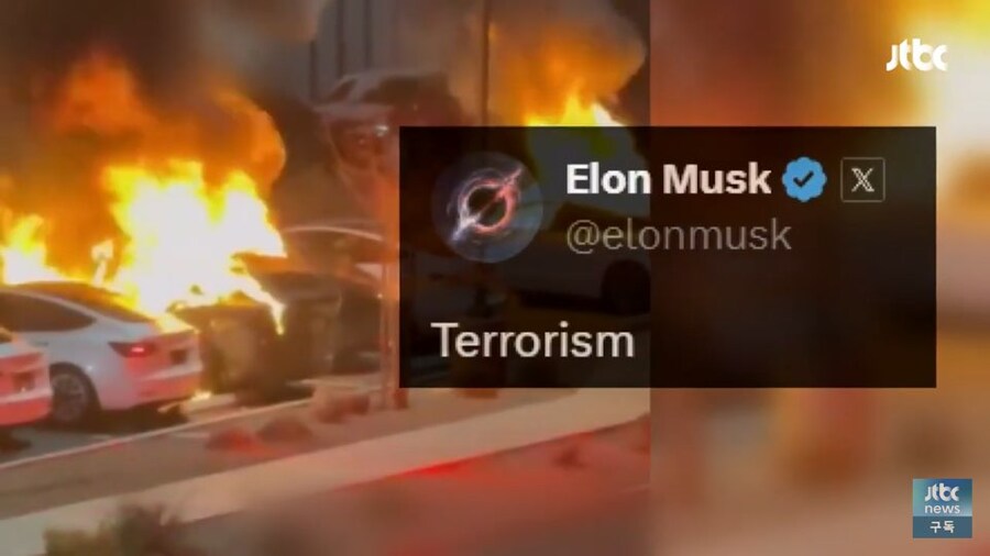 미국 테슬라 테러 근황_3.jpg