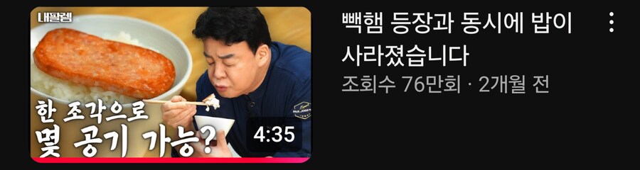 백종원 논란 예언한 남자_2.jpg