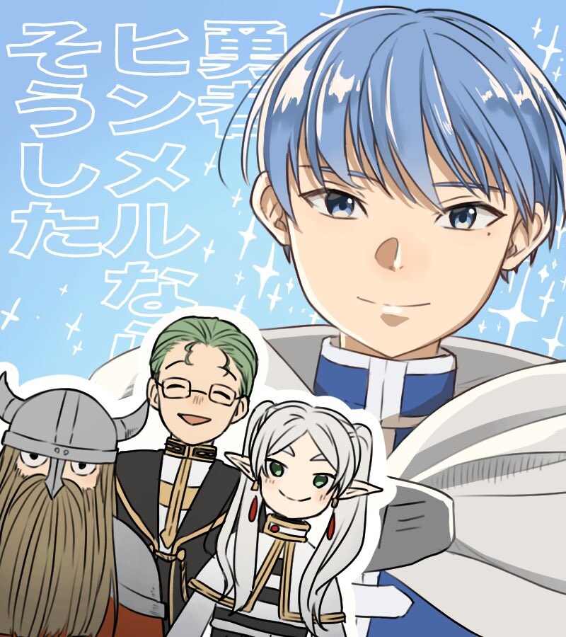 힘멜이라면 그렇게 했을 테니까의 반댓말_2.jpg