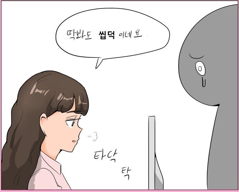 자주 가는 맘터 아저씨가 날 알아봄_2.jpg