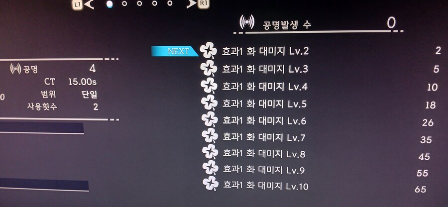 유미아 의 연금 조합의 기초_2.jpg