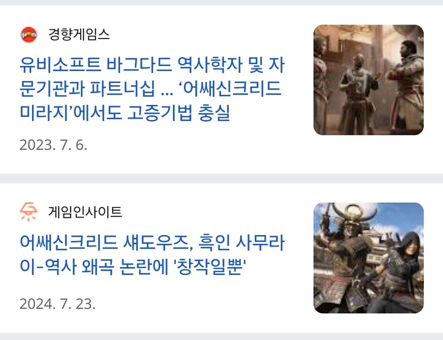 어크)유비가 유난히 고증으로 까이고 있는 이유_4.jpg
