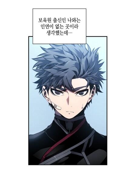 절친에게 소꿉친구를 소개시켜준 결과.manwha_2.png