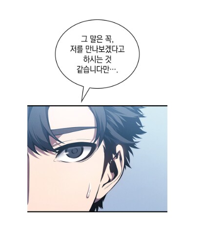 절친에게 소꿉친구를 소개시켜준 결과.manwha_6.png