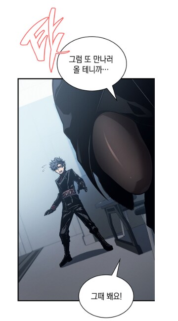 절친에게 소꿉친구를 소개시켜준 결과.manwha_15.png
