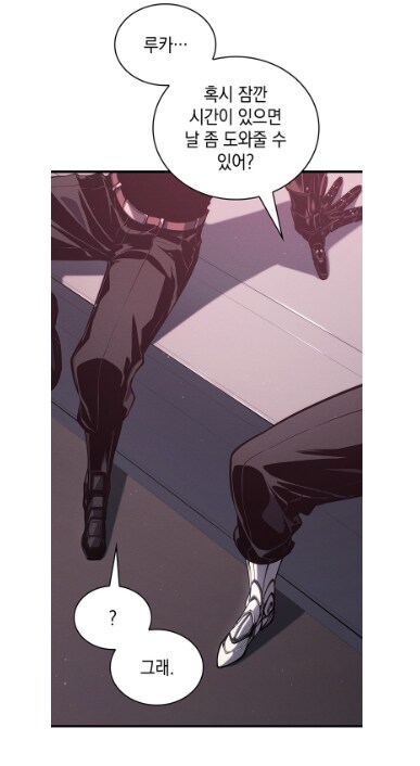 절친에게 소꿉친구를 소개시켜준 결과.manwha_19.png