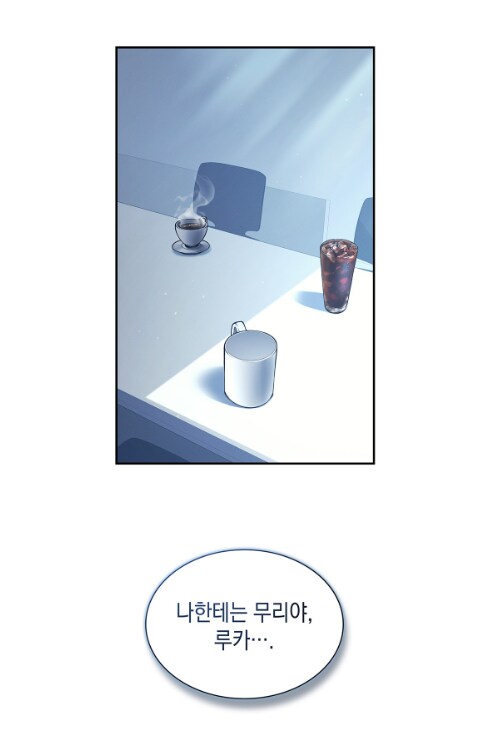 절친에게 소꿉친구를 소개시켜준 결과.manwha_39.png