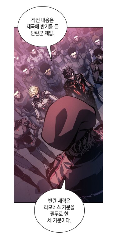 절친에게 소꿉친구를 소개시켜준 결과.manwha_42.png